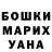 БУТИРАТ GHB Askar Danjarov