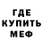 КЕТАМИН VHQ M Stoner