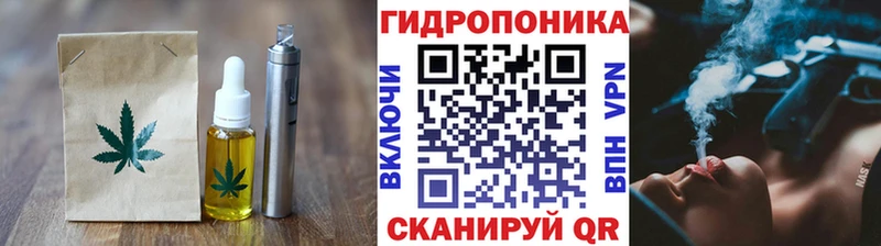 Еда ТГК конопля  как найти   Новосокольники 