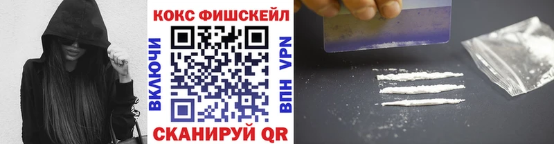 КОКАИН Эквадор  Новосокольники 