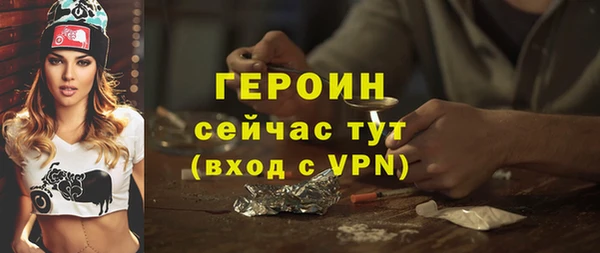 spice Балабаново