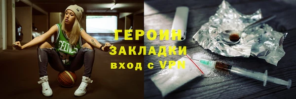 jwh Балахна