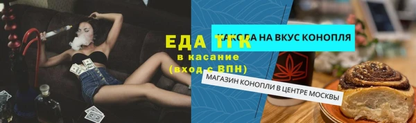 spice Балабаново