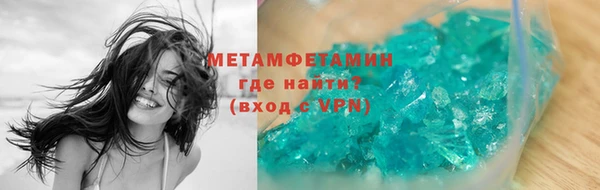 spice Балабаново