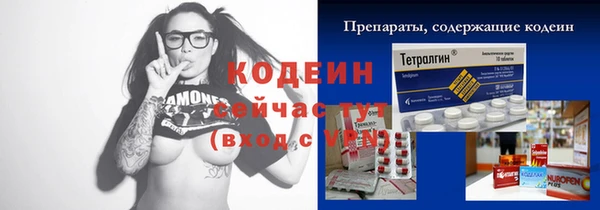 jwh Балахна