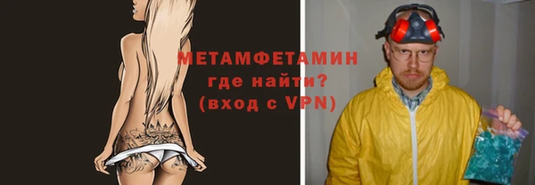 jwh Балахна