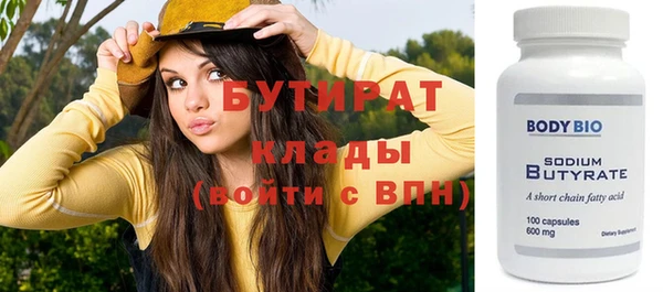 не бодяженный Баксан
