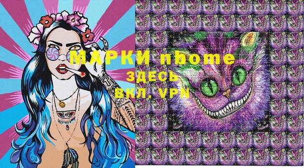 jwh Балахна