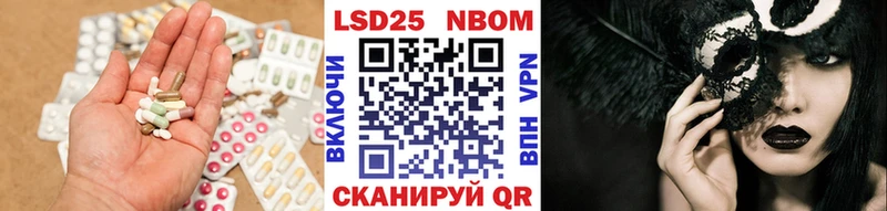 LSD-25 экстази кислота  сколько стоит  Новосокольники 