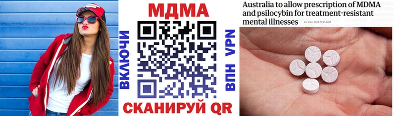 сколько стоит Новосокольники МДМА crystal
