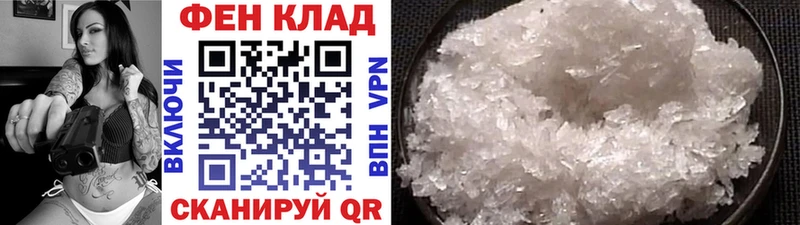МЕТАМФЕТАМИН Methamphetamine  Новосокольники 