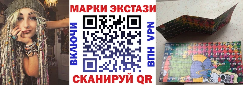 Марки N-bome 1,5мг где купить наркотик hydra ссылка Новосокольники