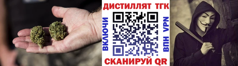 Дистиллят ТГК гашишное масло  мега ссылка  Новосокольники 